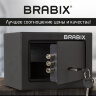 Сейф мебельный BRABIX "SF-140KL", 140х195х140 мм, ключевой замок, черный, 291140, S103BR210114, 291140