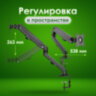 Кронштейн для монитора настольный VESA 75х75, 100х100, 17"-27", до 7 кг, SONNEN MOTION, 455944, 455944