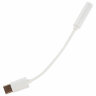 Переходник для наушников с Type-C на AUX (MINI JACK 3.5 мм), MB mObility, белый, УТ000025651, 514098