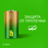 Батарейки КОМПЛЕКТ 2 шт., GP Ultra G-Tech, С (LR14, 14А), алкалиновые, блистер, 14AU-2CR2, 456687