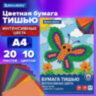 Цветная бумага ТИШЬЮ 17 г/м2, А4 (210х297 мм), 20 листов, 10 цветов интенсив, в папке, BRAUBERG, 116498, 116498