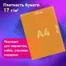 Цветная бумага ТИШЬЮ 17 г/м2, А4 (210х297 мм), 20 листов, 10 цветов интенсив, в папке, BRAUBERG, 116498, 116498