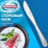 Нож столовый BASIC, 1 шт., нержавеющая сталь, серебристый, BOOMHOUSE (БУМХАУС), 702290, 24 штук, 702290