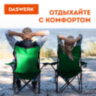 Кресло складное туристическое садовое с подстаканником в чехле, зеленое, DASWERK, 680048, 680048