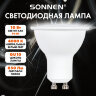 Лампа светодиодная SONNEN EXTRA, 10 (90) Вт, GU10, софит, нейтральный белый, 30000 ч, LED MR16-GU10-10W-4000, 457925, 457925