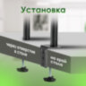 Кронштейн для двух мониторов настольный VESA 75х75, 100х100, 17"-32", до 16 кг, SONNEN STATIC, 455943, 455943