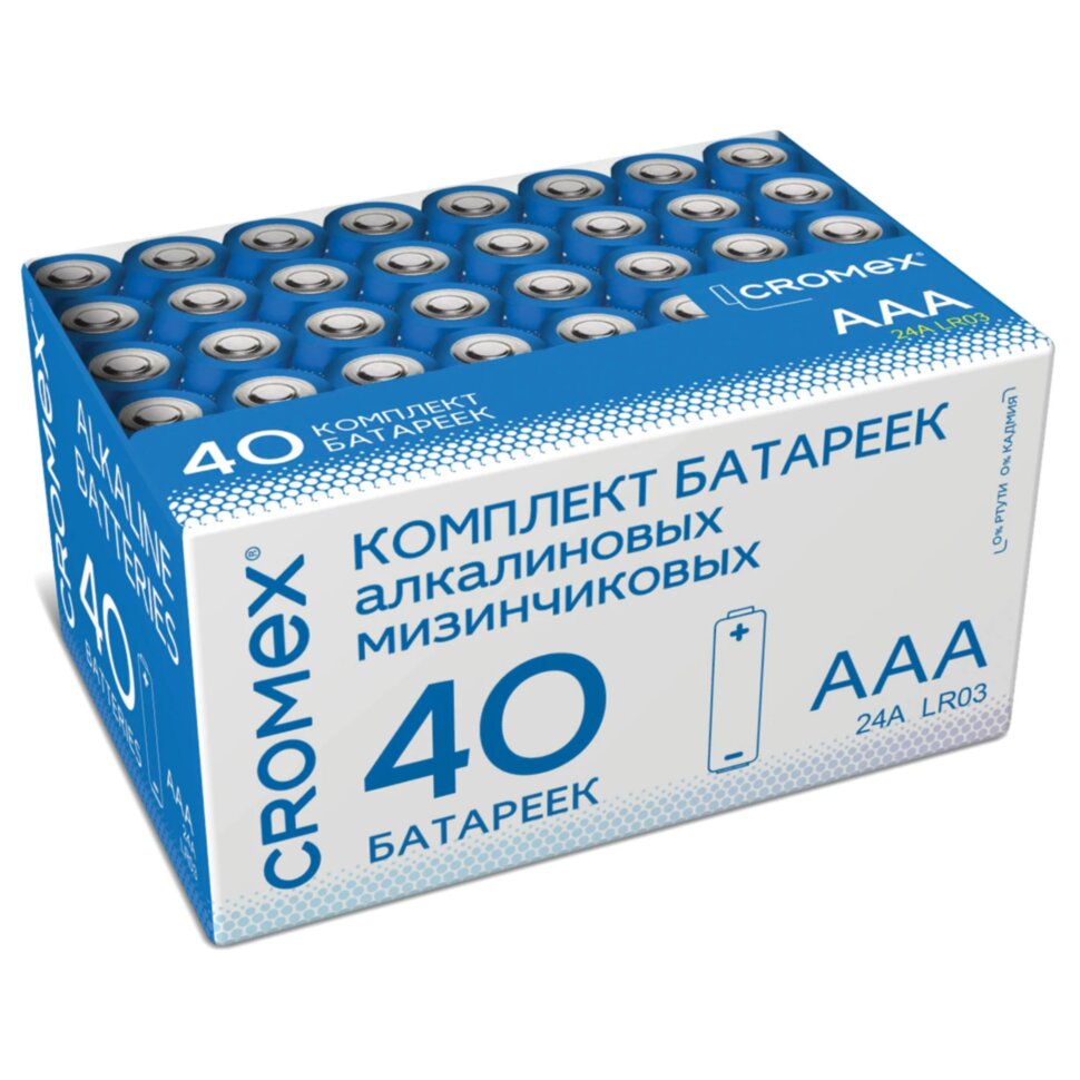 Батарейки алкалиновые "мизинчиковые" КОМПЛЕКТ 40 шт., CROMEX (КРОМЕКС) Alkaline, ААА (LR03, 24А), в коробке, 455596, 455596