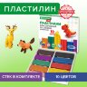 Пластилин классический BRAUBERG KIDS, 10 цветов, 200 г, со стеком, 106504, 106504
