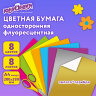 Цветная бумага, А4, ФЛУОРЕСЦЕНТНАЯ МЕЛОВАННАЯ (глянцевая), ВОЛШЕБНАЯ, 8 листов 8 цветов, на скобе, 200х280 мм, ЮНЛАНДИЯ, 129545, 129545