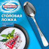 Ложка столовая BASIC, 1 шт., нержавеющая сталь, серебристая, BOOMHOUSE (БУМХАУС), 702291, 24 штук, 702291