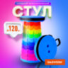 Стул складной телескопический туристический садовый для пикника, DASWERK, 680049, 680049