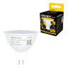 Лампа светодиодная SONNEN EXTRA, 10 (90) Вт, GU5.3, софит, теплый белый, 30000 ч, LED MR16-GU5.3-10W-2700, 457920, 457920