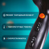 Фен SONNEN HD-2019, 2200 Вт, 2 скоростных режима, 3 температурных режима, холодный воздух, черный, 453503, 453503