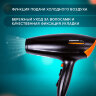 Фен SONNEN HD-2019, 2200 Вт, 2 скоростных режима, 3 температурных режима, холодный воздух, черный, 453503, 453503