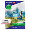 Папка для акварели А4, 20 л., "ГАРМОНИЯ", зерно, 200 г/м2, бумага ГОЗНАК, BRAUBERG ART CLASSIC, 112320, 112320