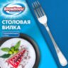 Вилка столовая BASIC, 1 шт., нержавеющая сталь, серебристая, BOOMHOUSE (БУМХАУС), 702292, 24 штук, 702292