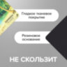 Коврик для мыши SONNEN "BEACH", резина + ткань, 260х220х3 мм, 513294, 513294