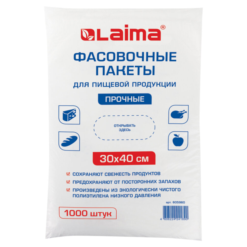 Пакеты фасовочные 30х40 см, КОМПЛЕКТ 1000 шт., ПНД, 10 мкм, ПРОЧНЫЕ, евроупаковка, LAIMA, 605960, 605960