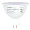 Лампа светодиодная SONNEN EXTRA, 10 (90) Вт, GU5.3, софит, нейтральный белый, 30000 ч, LED MR16-GU5.3-10W-4000, 457919, 457919