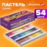 Пастель сухая художественная BRAUBERG ART DEBUT, 54 цвета, круглое сечение, 181462, 181462
