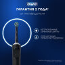 Зубная щетка электрическая ORAL-B (Орал-би) Vitality Pro, ЧЕРНАЯ, 1 насадка, 80367641, 608719