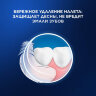 Зубная щетка электрическая ORAL-B (Орал-би) Vitality Pro, ЧЕРНАЯ, 1 насадка, 80367641, 608719