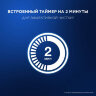 Зубная щетка электрическая ORAL-B (Орал-би) Vitality Pro, ЧЕРНАЯ, 1 насадка, 80367641, 608719