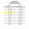 Папка для акварели БОЛЬШАЯ А3, 10 л., 200 г/м2, 297х420 мм, BRAUBERG АКАДЕМИЯ, "Летний натюрморт", 117741, 117741