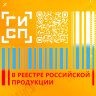 Самоспасатель фильтрующий универсальный малогабаритный УФМС, от 30 минут защиты, Шанс-Е, 610965