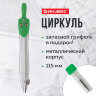 Готовальня BRAUBERG "Klasse", 2 предмета: циркуль 115 мм, пенал с грифелем, блистер, 210318, 210318
