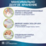 Вакуумные пакеты с клапаном для хранения вещей КОМПЛЕКТ 10 шт., НАСОС в комплекте, LAIMA HOME, 607914, 607914
