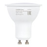 Лампа светодиодная SONNEN EXTRA, 8 (70) Вт, GU10, софит, теплый белый, 30000 ч, LED MR16-GU10-8W-2700, 457924, 457924