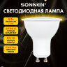 Лампа светодиодная SONNEN EXTRA, 8 (70) Вт, GU10, софит, теплый белый, 30000 ч, LED MR16-GU10-8W-2700, 457924, 457924