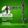 Кронштейн для монитора настольный VESA 75х75, 100х100, 17"-32", до 8 кг, SONNEN STATIC, 455942, 455942