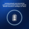 Зубная щетка электрическая ORAL-B (Орал-би) Vitality Pro, ЛИЛОВАЯ, 1 насадка, 80367617, 608718