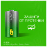 Батарейки КОМПЛЕКТ 2 шт., GP Super G-Tech, С (LR14, 14А), алкалиновые, в пленке, 14A-OS2, 456684
