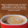 Кофе растворимый порционный NESCAFE "3 в 1 Классик", КОМПЛЕКТ 20 пакетиков по 14,5 г, 12460849, 620015
