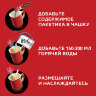 Кофе растворимый порционный NESCAFE "3 в 1 Классик", КОМПЛЕКТ 20 пакетиков по 14,5 г, 12460849, 620015