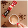 Кофе растворимый порционный NESCAFE "3 в 1 Классик", КОМПЛЕКТ 20 пакетиков по 14,5 г, 12460849, 620015