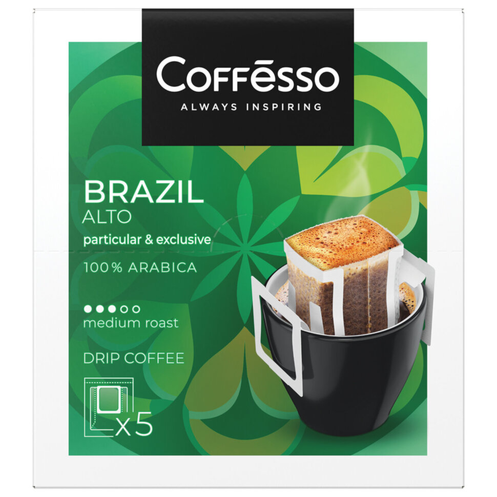 Кофе в дрип-пакетах COFFESSO "Brazil Alto" 5 порций по 10 г, 102542, 623408