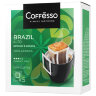 Кофе в дрип-пакетах COFFESSO "Brazil Alto" 5 порций по 10 г, 102542, 623408