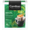 Кофе в дрип-пакетах COFFESSO "Brazil Alto" 5 порций по 10 г, 102542, 623408