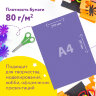 Цветная бумага А4 ТОНИРОВАННАЯ В МАССЕ, 20 листов, 10 цветов, 80 г/м2, ЮНЛАНДИЯ, интенсив, 129307, 129307
