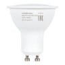 Лампа светодиодная SONNEN EXTRA, 8 (70) Вт, GU10, софит, нейтральный белый, 30000 ч, LED MR16-GU10-8W-4000, 457923, 457923