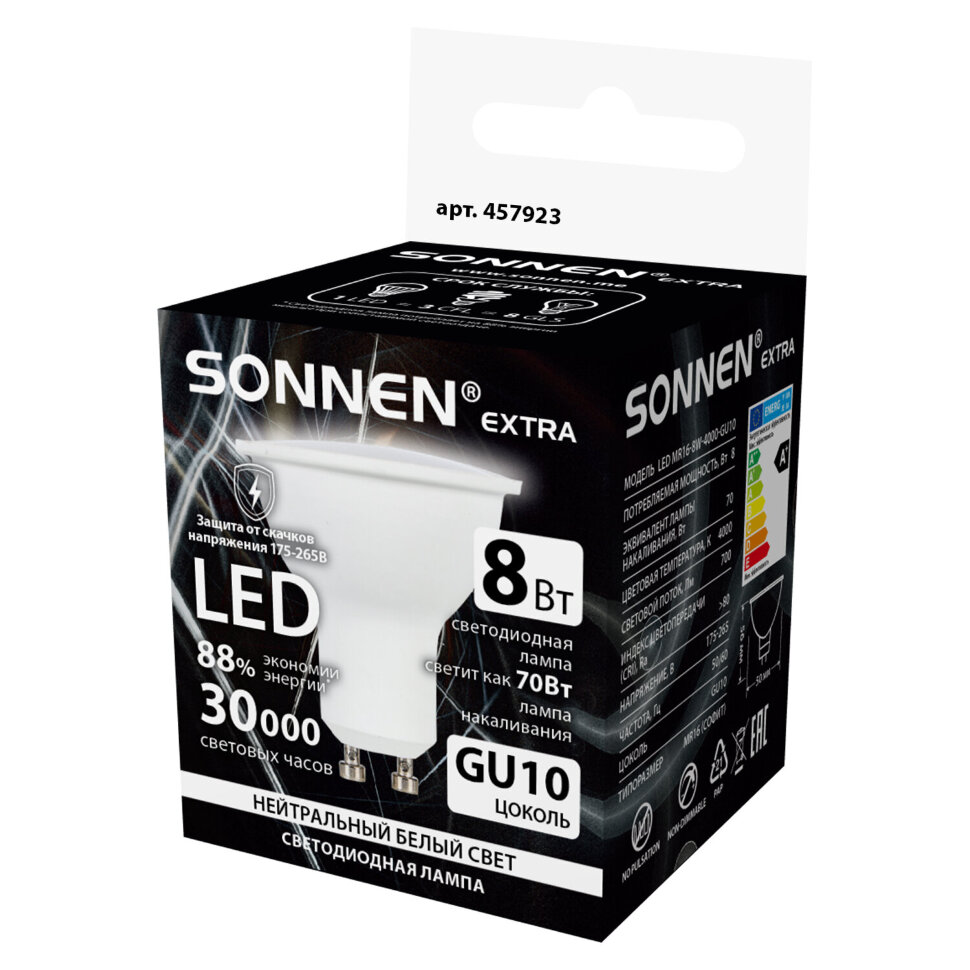 Лампа светодиодная SONNEN EXTRA, 8 (70) Вт, GU10, софит, нейтральный белый, 30000 ч, LED MR16-GU10-8W-4000, 457923, 457923