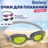Очки для плавания "ActivWear" от 14 лет, АССОРТИ, BESTWAY, 21051, 680115