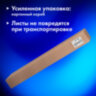 Бумага для акварели А0 (1200х840 мм), 5 листов, среднее зерно, 200 г/м2, ГОЗНАК, BRAUBERG ART CLASSIC, 114487, 114487
