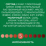 Кофе растворимый порционный NESCAFE "3 в 1 Крепкий", КОМПЛЕКТ 20 пакетиков по 14,5 г, 12460873, 621751