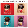 Кофе растворимый порционный NESCAFE "3 в 1 Крепкий", КОМПЛЕКТ 20 пакетиков по 14,5 г, 12460873, 621751