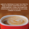 Кофе растворимый порционный NESCAFE "3 в 1 Крепкий", КОМПЛЕКТ 20 пакетиков по 14,5 г, 12460873, 621751